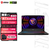 微星（MSI）魔影15游戏本 15.6英寸电竞笔记本电脑(13代酷睿i7-13700H 满血RTX4060 16GB 1TB 2.5K 165Hz)