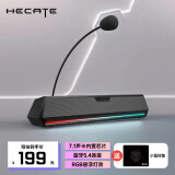 漫步者（EDIFIER）HECATE G1500bar 7.1音效桌面一体式电脑音箱 家用桌面台式机笔记本游戏电竞多媒体音响蓝牙5.3 曜石黑