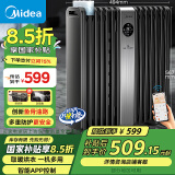 美的（Midea）【硬钢科技】取暖器/电暖器/电暖气家用/取暖炉/WIFI智能遥控加宽14片双擎取暖电热油汀HYX22TR