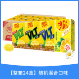 维他奶（vitasoy）维他柠檬味茶菊花味茶整箱装柠檬味网红饮品夏季冰凉清爽饮料 【整箱24盒】随机混合口味