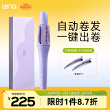 lena第3代自动卷发棒32mm 负离子全自动卷发神器不伤发 大卷大波浪懒人防烫两用电动卷发棒 Z3S加长款