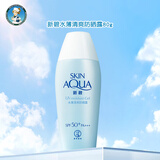 曼秀雷敦 防晒霜女新碧小金帽SPF50+面部身体防晒乳液清爽保湿水润不油腻 清爽防晒露80g