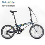 大行（DAHON） 顺丰发货折叠自行车20寸8级变速单车P8经典款KBC083 40周年灰色【速联X7】