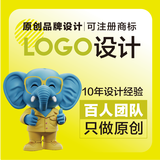 logo设计原创商标设计定制logo设计商标设计企业公司logo设计标志设计包装设计平面设计 4A设计