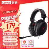 联想(Lenovo)拯救者 Thunder Y480有线游戏耳机头戴式专业电竞耳麦 带线控USB耳机黑色R9000P/R7000