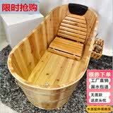 加厚泡澡木桶浴桶全身沐浴桶家用洗澡盆实木熏蒸桶汗蒸桶浴缸 原木款90长60宽65高元宝三箍加