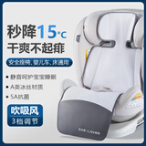 齐选汽车儿童安全座椅夏季凉垫宝宝手推车通用通风坐垫儿童凉席透气 灰色简约-儿童通风垫【基础款】