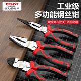 德力西电气（DELIXI ELECTRIC）钳子三件套老虎钳钢丝钳尖嘴钳斜口钳省力夹持电工工具虎口钳6寸