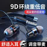 Bkayp耳机有线入耳式Type-c适用华为荣耀vivo小米红米nova游戏降噪1.2米4D环绕低重音HIFI音质