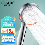 科固（KEGOO）K200444 增压手持花洒头莲蓬头 淋浴花洒通用喷头配件 5档出水