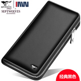 七匹狼钱包男士新品长款拉链真皮手包男钱夹商务手机手拿包青年男包 黑色标准款