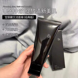 POLAD黑BA赋颜洁面乳洗面奶膏温和520情人节女友生日礼物清洁泡沫 ba洗面奶