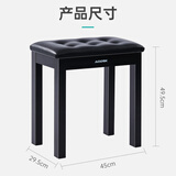 奥德斯克（AODSK）AP-10电钢琴琴凳 铁质钢琴琴凳 电子琴古筝通用凳子黑色 单人