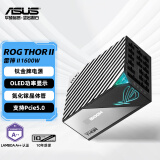 华硕（ASUS）ROG玩家国度 雷神 雷鹰 装弹手850W/1000W/1200W/1600W台式电脑全模组电源ATX3.0金牌认证支持4090 ROG THOR 雷神1600W 钛金牌