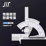 成量万能角度尺 0-320°角度测量尺 0-320°