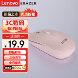 联想（Lenovo）异能者 有线鼠标 家用电脑办公 笔记本台式机 USB接口 即插即用 鼠标有线 M300【马卡龙粉】