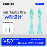 雅澳（yaao） yobkF8电动牙刷头适配型号F8颜色通用雅澳F8刷头 F8清新绿刷头 4支