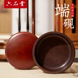 六品堂砚台 5寸宋坑单打端砚天然原石肇庆可研磨墨盒文房四宝送礼锦盒便携磨墨墨汁墨碟雕刻砚台书法专用