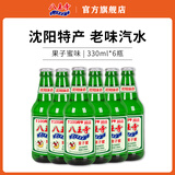 八王寺东北老式大白梨大菠萝玻璃装汽水怀旧饮料经典零0脂新品 果子蜜330ml*6瓶 八王寺