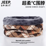 JEEP SPIRIT男女围脖套秋冬防风骑行户外套头两用多功能保暖时尚格子围巾防寒 斜条纹咖啡（加绒） 均码