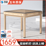 浩雀【2024年新款多功能】全自动麻将机折叠麻将桌餐桌一体静四口机音 餐桌低音机芯香槟金106号 麻将牌大小联系客服咨询