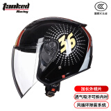 坦克（Tanked Racing）T536电动车摩托车头盔半盔3C男女四季防晒安全帽 黑色HURR-1 XL码