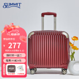 莎米特行李箱小型女拉杆箱男女通用旅行箱可登机箱PC338TC18英寸酒红