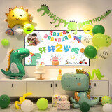 酷依宝电视投屏小恐龙主题气球儿童家里周岁生日装饰场景布置男女孩
