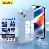 ESCASE 苹果14手机壳iphone 14保护套透明超薄防摔TPU软壳简约时尚网红潮款男女全透明