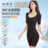 婷美连体塑身衣女士收腹提臀束腰免穿文胸无痕内衣产后塑形体雕衣黑XL