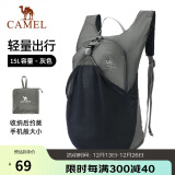 骆驼（CAMEL）户外运动双肩包骑行背包轻便可折叠跑步皮肤包男女登山旅游包