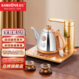 金灶（KAMJOVE） 全智能电水壶自动上水电水壶茶台全自动电茶炉茶具茶具烧水壶 0.9L V1