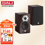 达尼（DALI） Menuet皇太子6代 hifi高保真书架音响 2.0声道家用桌面无源音箱se 红柚木色