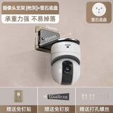 优勤（YOUQIN）监控支架免打孔墙上置物架墙壁放路由器架子机顶盒摄像头支架 倒挂摄像头支架+萤石底盘