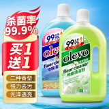 olevo地板清洁剂拖地瓷砖清洁剂 去污杀菌透亮清洁液 两瓶装1L*2瓶