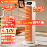 艾美特（AIRMATE）【明星单品】暖风机/取暖器/电暖器/电暖气片家用/热风扇 高塔式双直流轻音节能暖风机 HP21-K30