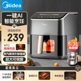 美的（Midea）AI空气炸锅 不用翻面 家用全自动 可视 实用大容量 炸烤箱一体机 智能 金属内腔 5.3L KZC539J5