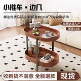 宅家纪北欧简约圆形客厅可移动推车沙发边几轻奢多功能储物马鞍皮零食车 棕色马鞍皮-钛灰色不锈钢-椭圆形