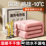 俞兆林电热毯智能定时自动电褥子1.5*0.8米小型单人宿舍调温除螨垫子