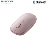 宜丽客（ELECOM）鼠标无线鼠标蓝牙4.2鹅卵石便携办公儿童鼠标台式笔记本舒适握感 蓝牙款 粉色  电池款
