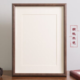 万晶 实木书法相框空白书画框diy字画装饰裱框毛笔字定制摆台尺寸制作 胡桃木色 A3【1张整卡+1张3厘米卡纸】