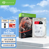 希捷（SEAGATE）NAS硬盘 2TB 256MB 5400转 CMR垂直 网络存储 SATA 希捷酷狼 机械硬盘 数据恢复服务 3.5英寸