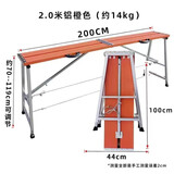 大象铝合金马凳室内便携特厚装修升降折叠脚手架刮腻子加厚折叠 加厚铝合金橘黄踏面200*27CM宽
