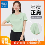真维斯纯棉短款短袖t恤打底衫女夏季2025年女装新款少女感小个子衣服 水绿-幸运笑脸K L （建议100-110斤）