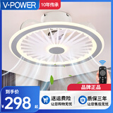 V-POWER 风扇灯餐厅吊扇灯客厅灯led卧室灯风扇吊灯吸顶灯带风扇一体 B款8018款-48W*2-无极调光 遥控