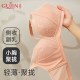 古今内衣女小胸上托聚拢舒适外扩无钢圈棉质法式性感蕾丝文胸罩薄款
