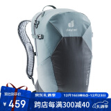 多特（Deuter）Speed Lite 速特21L轻量户外徒步登山包男女日常旅行双肩背包 