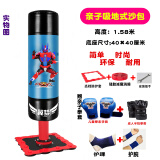 翼梦儿童拳击沙包成人立式沙袋不倒翁散打跆拳道泰拳健身器材家用室内 臻品1.58米勇士蓝送百元礼包