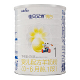 佳贝艾特（Kabrita）悦白婴儿配方羊奶粉 1段(0-6个月婴儿适用)400克（荷兰原装进口）