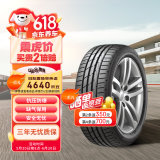 韩泰（Hankook）轮胎/防爆胎  245/45R18 100Y K117B * MOE 原配宝马5系/奔驰E系